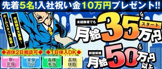 おとか：宝ジェンヌ 船橋店(西船橋ピンサロ)｜駅ちか！