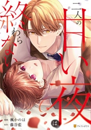 えり┇ イケメン𝔸𝕣𝕥クリエイター🇯🇵お互いのことを思いやること それをずっと続けられる そんな関係でいたいな🌸 ずっと仲良しで いる二人は お互いのことを大切と思う気持ちを 言葉でも行動でも伝え続けてる。 はじめは他人同士、育った環境も価値観も 同じ人