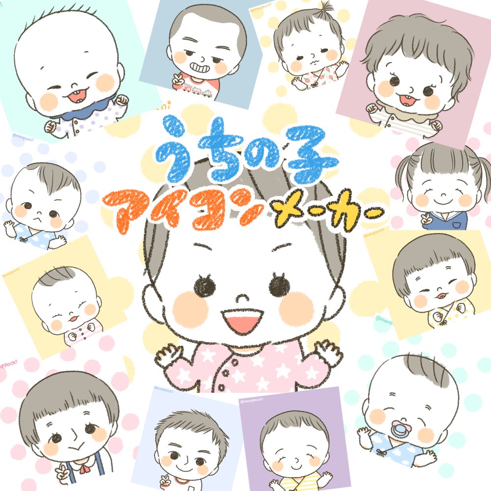 子供の顔のアイコンセット モノクロ イラスト素材7511817- フォトライブラリ