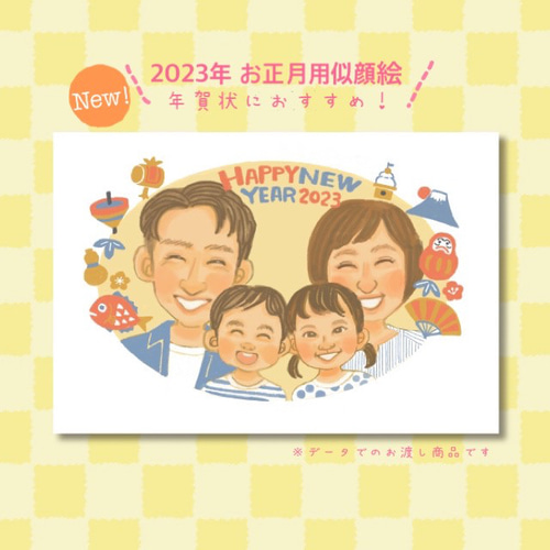 年賀状「2025年・巳年」デザイン一覧 写真フレームデジプレス