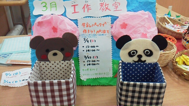 𖤣𖥧𖥣｡ ▷ 卒園プレゼントせいさく キラキラえんぴつたて✏️ 参考にしてください𓂃𓈒𓏸 作ってみたよ！というかたはぜひDMで教えてください♡ みんなの作品見せてね🥳 コメントや質問も待ってまーす ✈︎ * * ご覧いただきありがとうござい