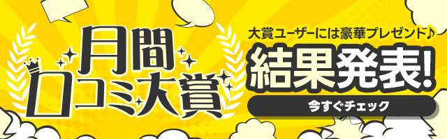 ホテル サンシャイン茨城県はデリヘルを呼べるホテル？ |