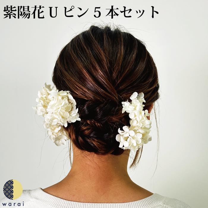 梅雨の季節の結婚式のウエディングブーケや会場コーディネートには、紫陽花 アジサイ がぴったり。 – ￼大阪の結婚式情報