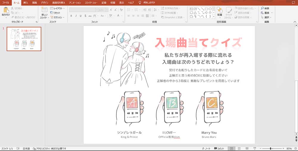 2025年最新 結婚式で感動を呼ぶ曲！邦楽36選＆洋楽36選