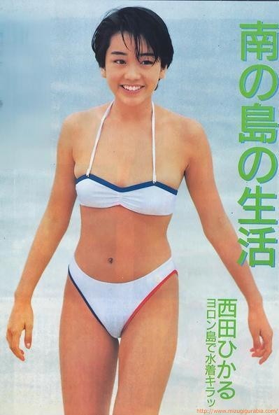 西田ひかる (3) : 縛られた女性有名人たち