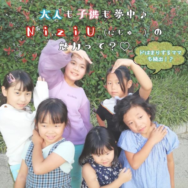 娘の推しがシブめ。ハンギョドン