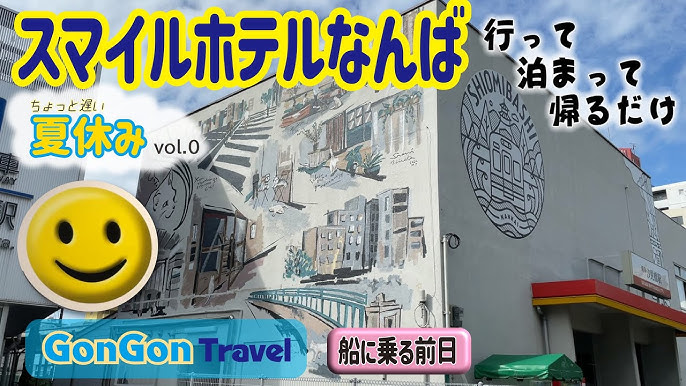 たな梅の南蛮焼(なんば焼)・ごぼう巻・ひら天・きくらげ入り蒲鉾 / 和歌山 田辺市 1865年創業