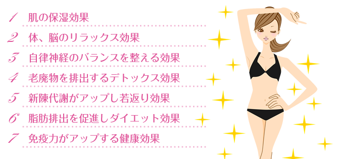 リンパマッサージは血行が良くなる？美容効果も期待できるって本当？ | 南条郡のリンパマッサージ 田舎家ほぐし処