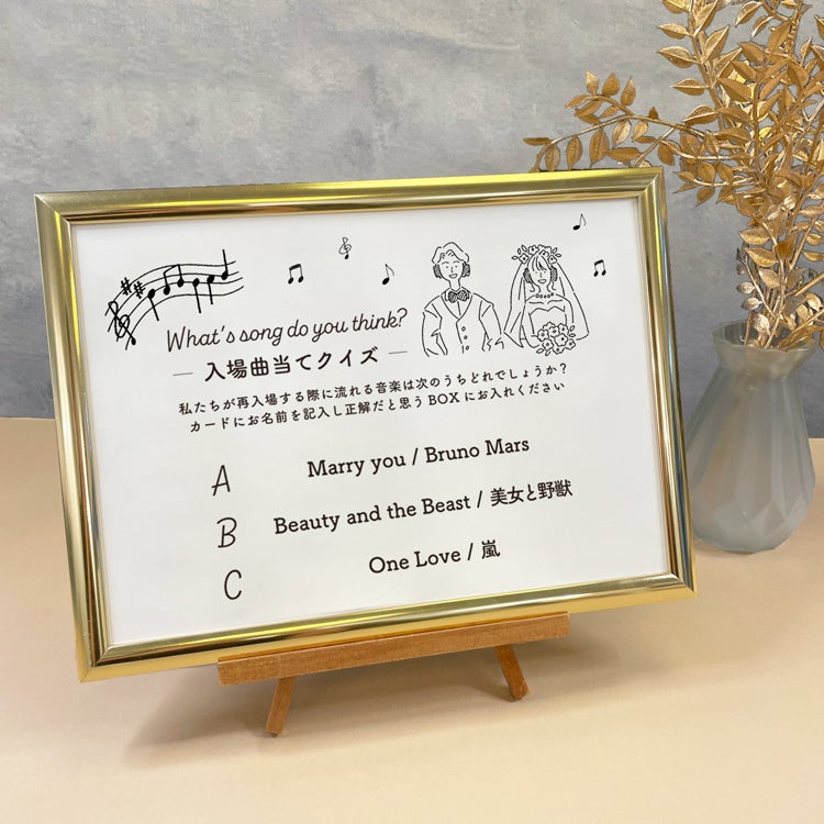 新郎新婦クイズ お色直し A4サイズ 新婦お色直しクイズ ドレス色当て タキシード色当て 結婚式 ウェルカムスペース その他ペーパーアイテム®️〜お取引再開しました〜 通販 18174317Creema クリーマ