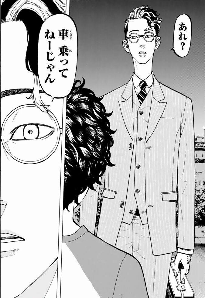 半間修二のプロフィールまとめ！名言・名シーン３選 キャラ図鑑マンガ談話