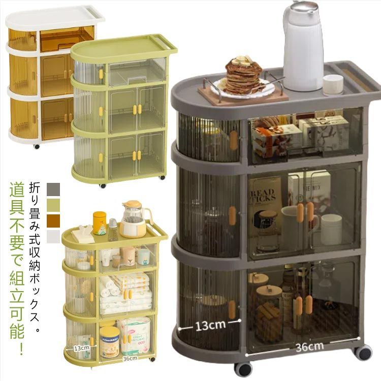 MOOMIN おかたづけ大すき 子供用収納ラック日本育児：ベビーのために世界から