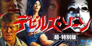 モンキー・マジック」でチャイナ服「ビューティフル・ネーム」は看護婦さん？ ゴダイゴ連載５ - 音楽写真ニュース : 日刊スポーツ