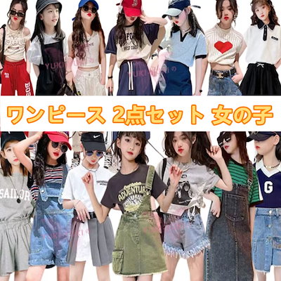 Qoo10アウター 子ども服 可愛い 韓国子供服 : キッズ