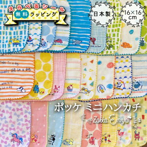 楽天市場 タオルハンカチとえんぴつのプチギフト簡易ラッピング無料プチギフト ハンカチ 鉛筆 えんぴつ 記念品 引越 卒園 入学 転校プレゼント交換 参加賞 セット タオル 子供会 こども ギフト かわいい 1000円以内 500円くらい 個包装 大量 ありがとう