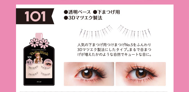 つけ毛 子供 付け毛 女の子 シュシュウィッグ 髪飾り キッズウィッグ 七五三 着物 ダンス 発表会 撮影 ガールズ・プチカール