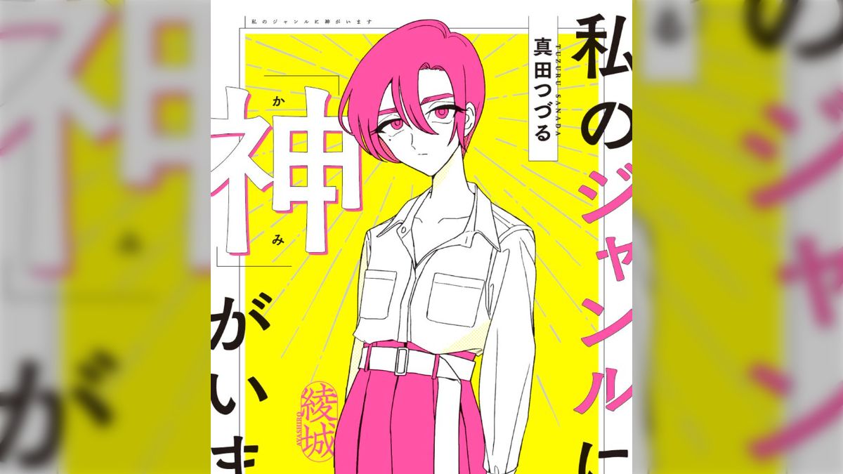 トリコそういえば鉄平の母親ってセツノたよね？ - Yahoo!知恵袋