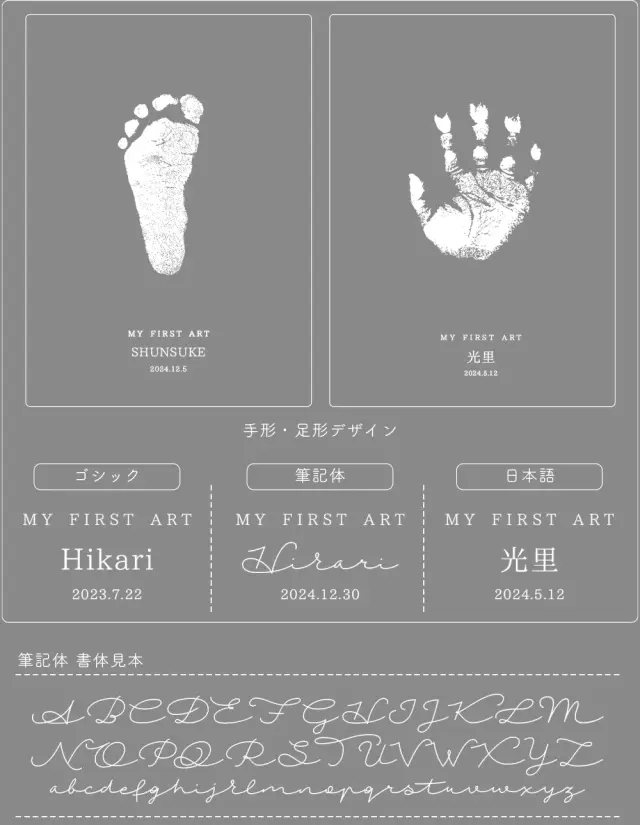 成長の記念を形に!赤ちゃんの「手形・足形」をアートに残すアイディアARCH DAYS