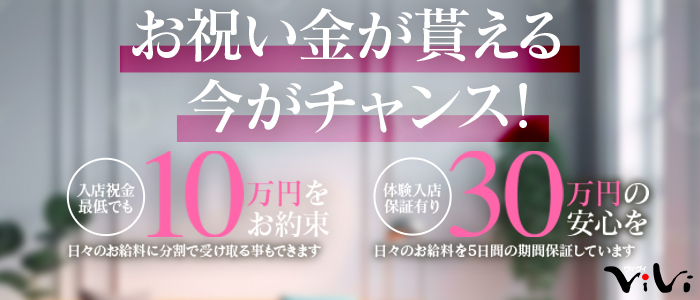 福岡県のドライバーの風俗男性求人【俺の風】