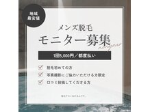 2024最新】神戸・三宮メンズエステ人気ランキング13選！おすすめを口コミ比較