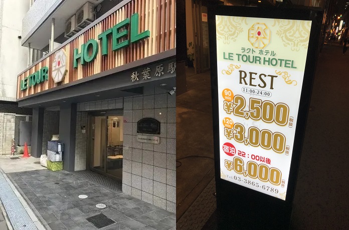 客室のご案内｜HOTEL Apio（ホテルアピオ）｜鶯谷・入谷・日暮里ホテル｜オフィシャルサイト