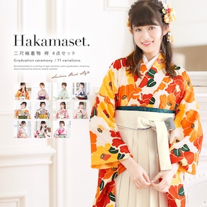 女性の専門学校・大学の袴レンタルの流れと説明 │ My袴 はかま