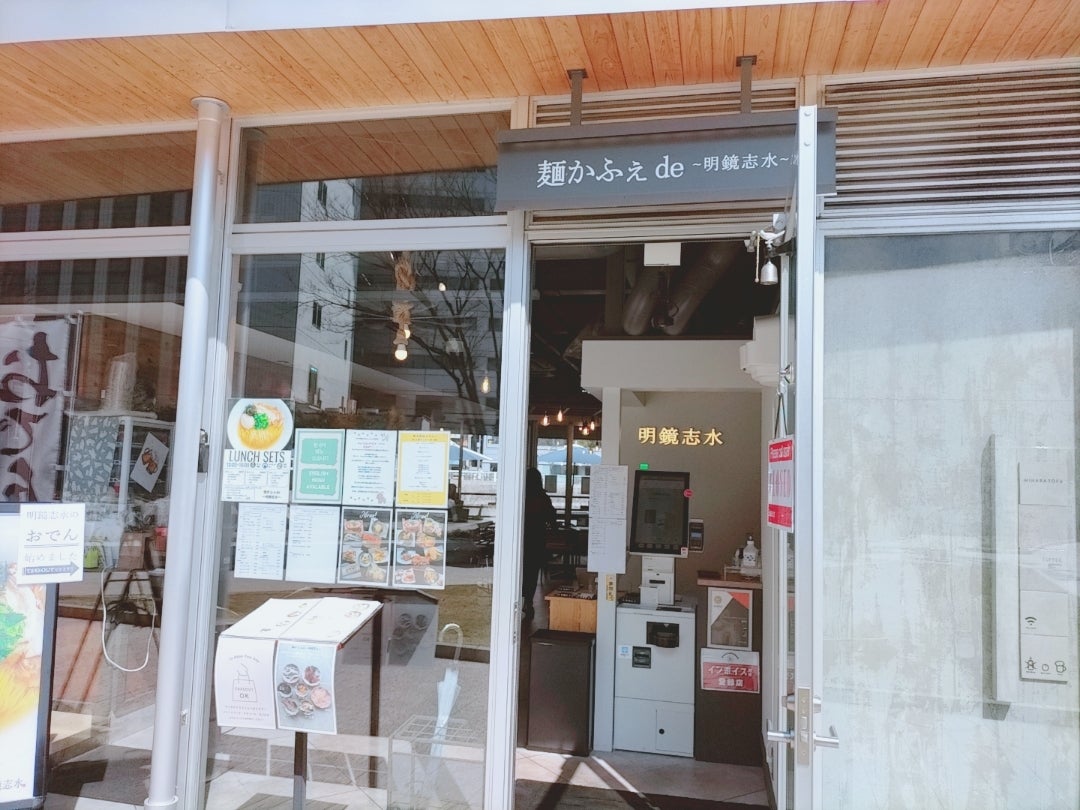 カラオケ ココカラ那珂川店：那珂川市のカラオケ店｜JOYSOUND.com