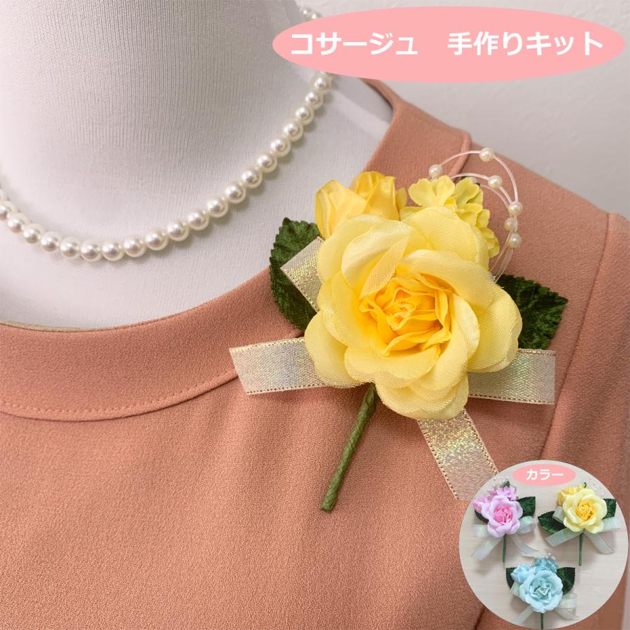 ボード「手作り コサージュ 簡単」に最高のアイデア 16 件手作り コサージュ 簡単, 卒園式 こども コサージュ 手作り, 手作り