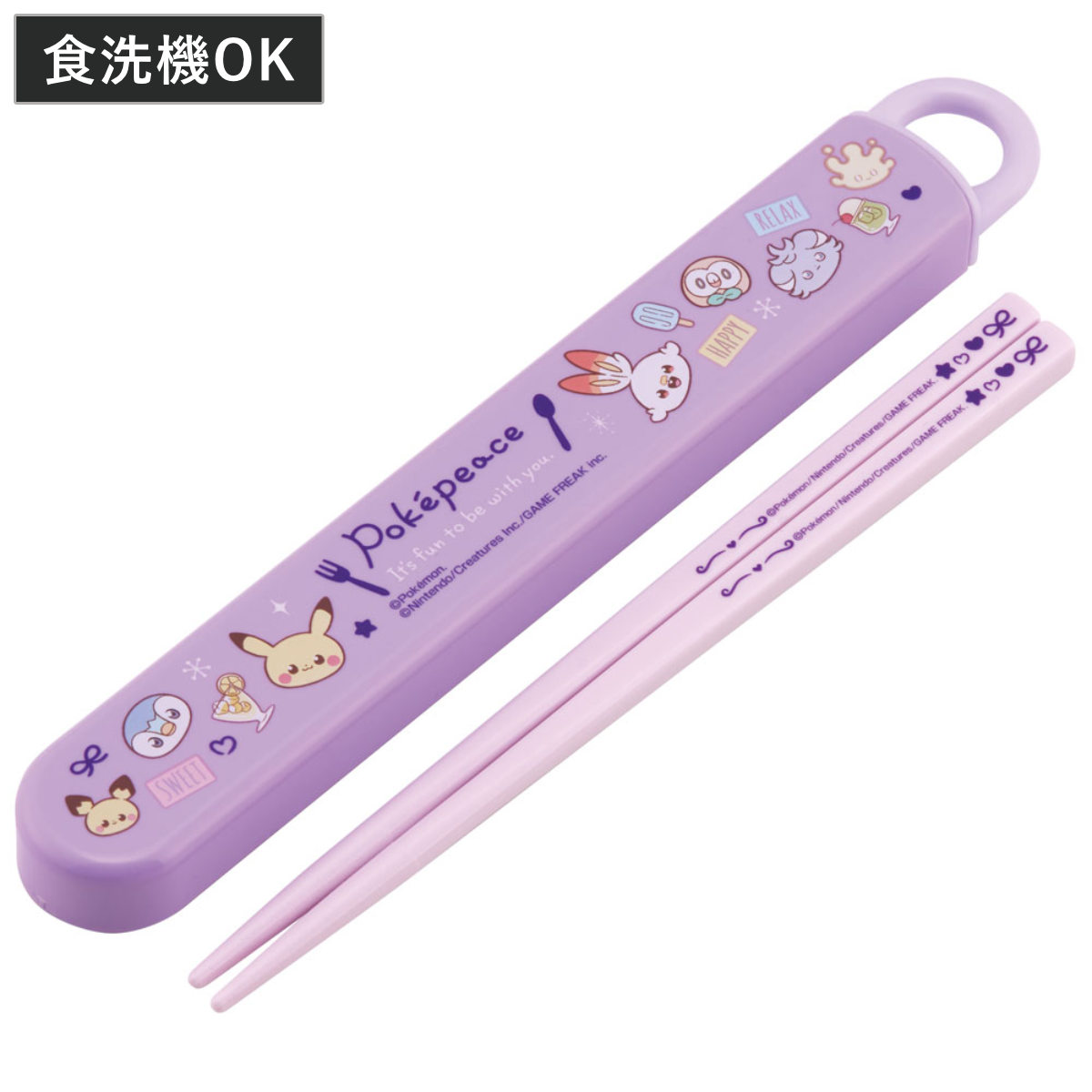 ピカチュウ 箸」の人気商品一覧安い商品を通販サイトから探す - 価格.com