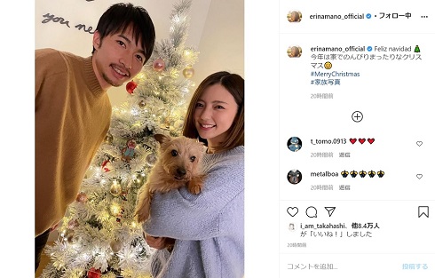 真野恵里菜 夫・柴崎岳、第1子とのクリスマスショット公開「毎年この時期に撮っている家族写真」 - スポニチ Sponichi Annex 芸能