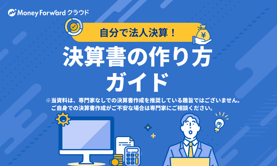 メンズエステのフランチャイズ経営が儲かりやすいと言われている理由 | メンズエステ経営の悩みはフランチャイズを活用して解消できる