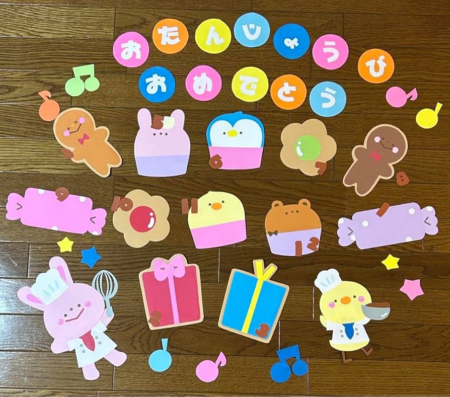 🎀メルヘンお誕生表🎀 『ピンクのお城からおめでとう』 「ラブリー壁面12か月」 ナツメ社『不思議の国のアリスのティーパーティー』 「PriPri プリティお誕生表」 世界文化社『ピーター・パンと一緒に星空へ』 月刊保育雑誌「Pot」2011年4月号別冊付録チャイルド