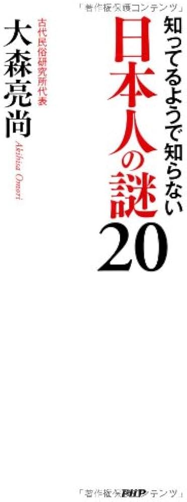 蒲田1919｜蒲田・大森 | 風俗求人『Qプリ』