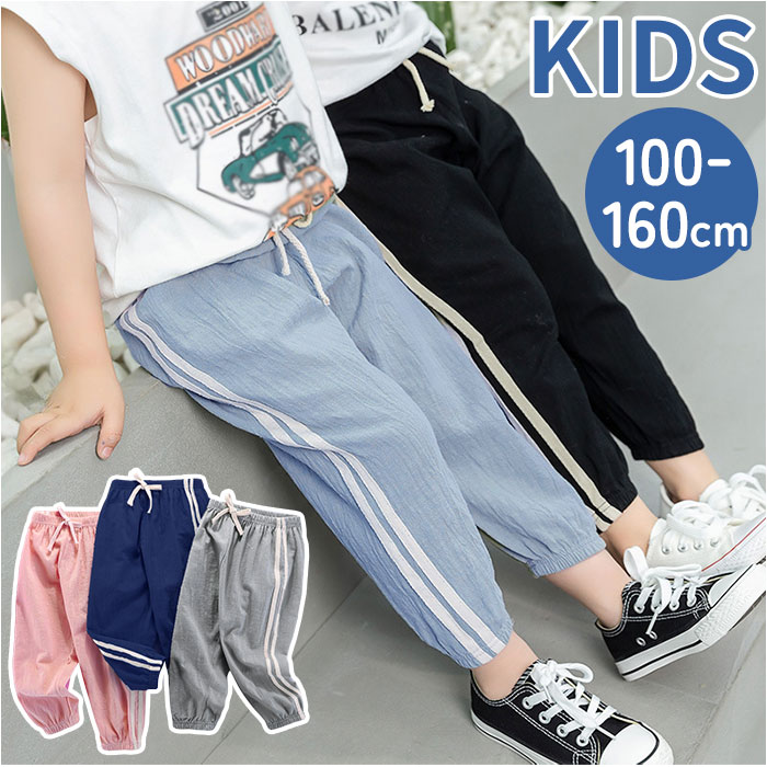 針仕事 「５分でできる裾上げ」と、お知らせ : 住まいの12の備忘録