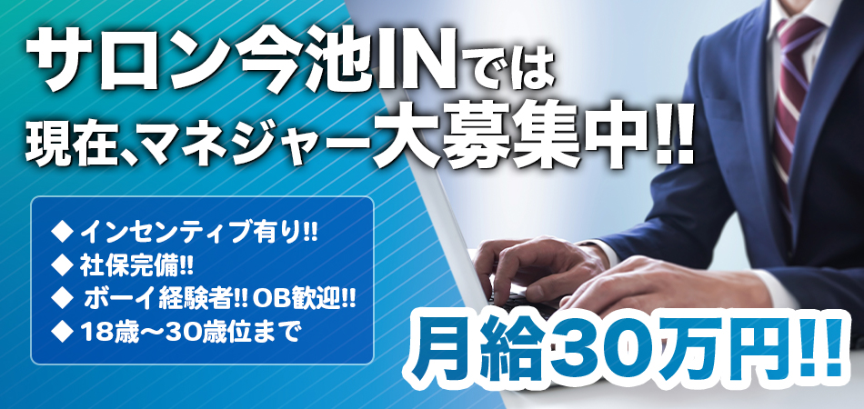 50代男性の転職体験談 | 日雇いも風俗勤務も経験した過去。ポジティブに、常に前を見ていれば、新しい仕事には必ず就ける。 -