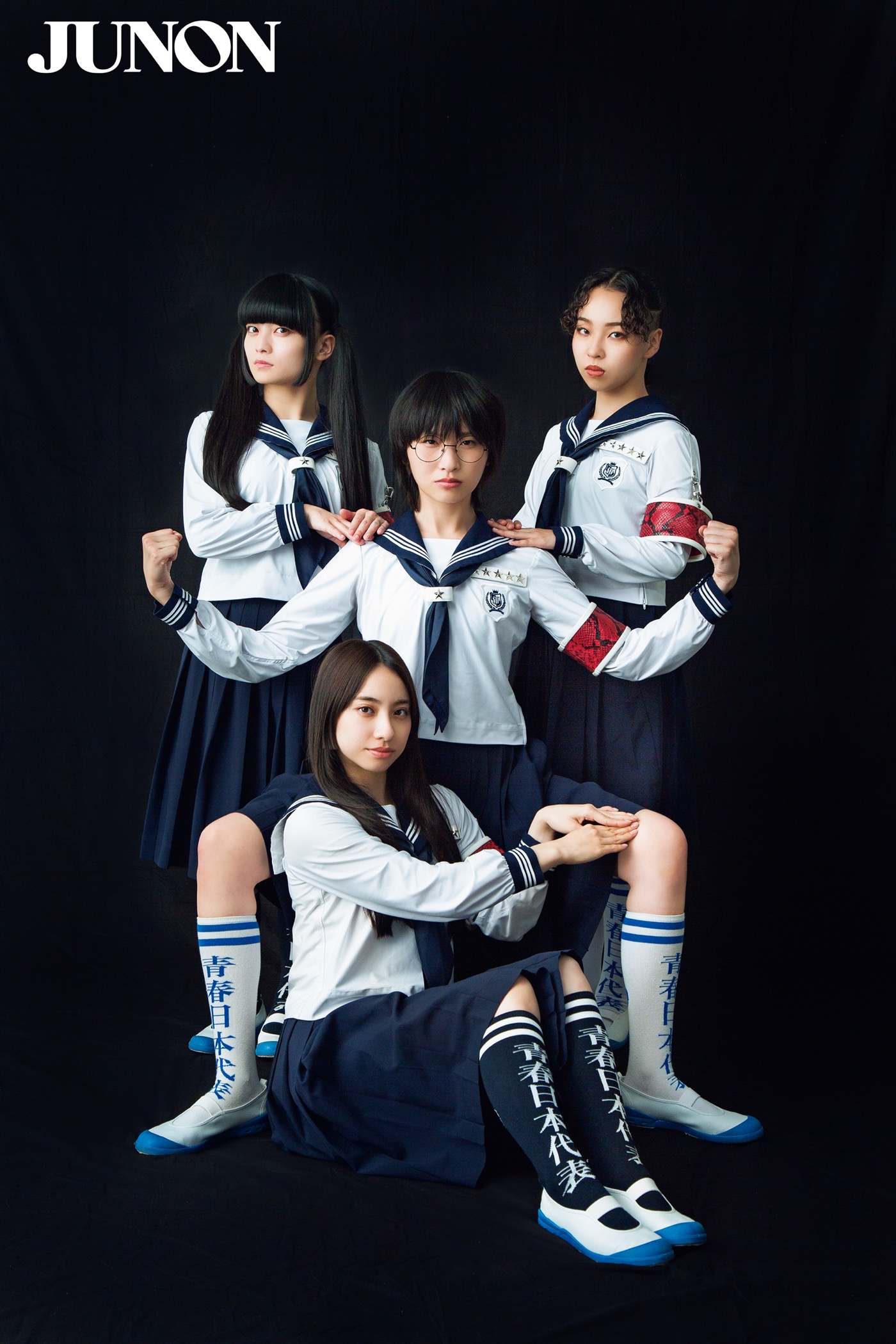 自分自身を愛することが大事」新しい学校のリーダーズ・SUZUKAが心がけるコミュニケーションの意識とは - QJWeb クイック・ジャパン ウェブ