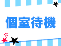 湯喜 - 品川/ソープ｜駅ちか！人気ランキング