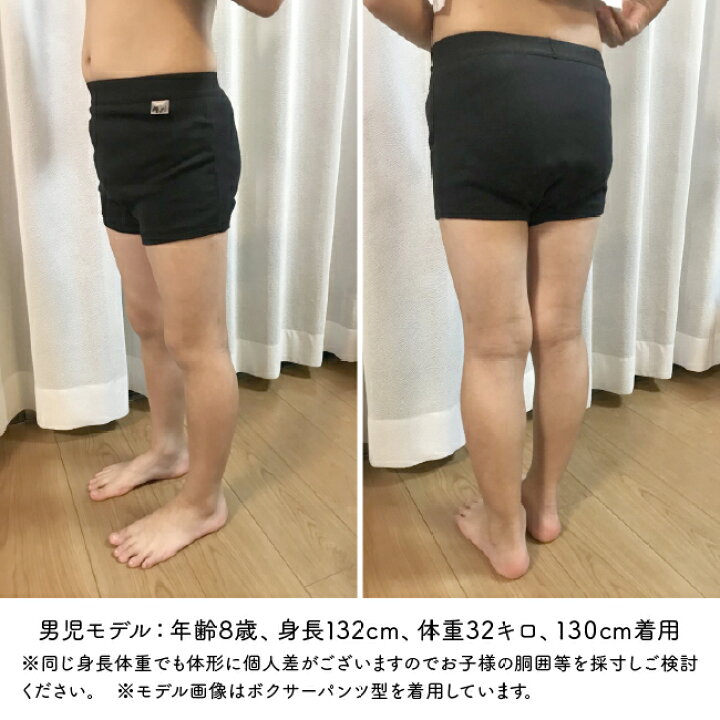 5歳・6歳 夜のおむつが取れない 。からだの発達をふまえたおねしょの原因と対策