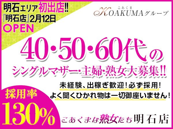 兵庫の風俗求人 - 稼げる求人をご紹介！