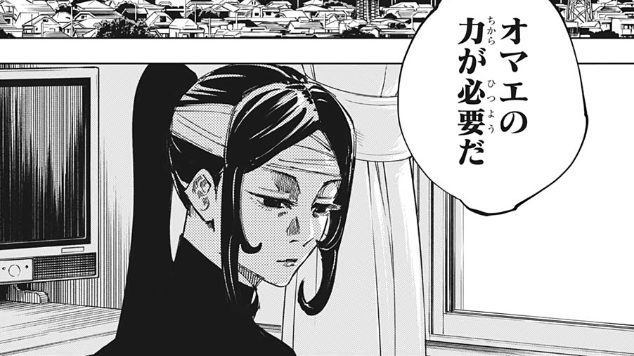 夢術廻戦伏黒甚爾 義兄があの人だと気づいたので！ - 藤たろの小説 - pixiv