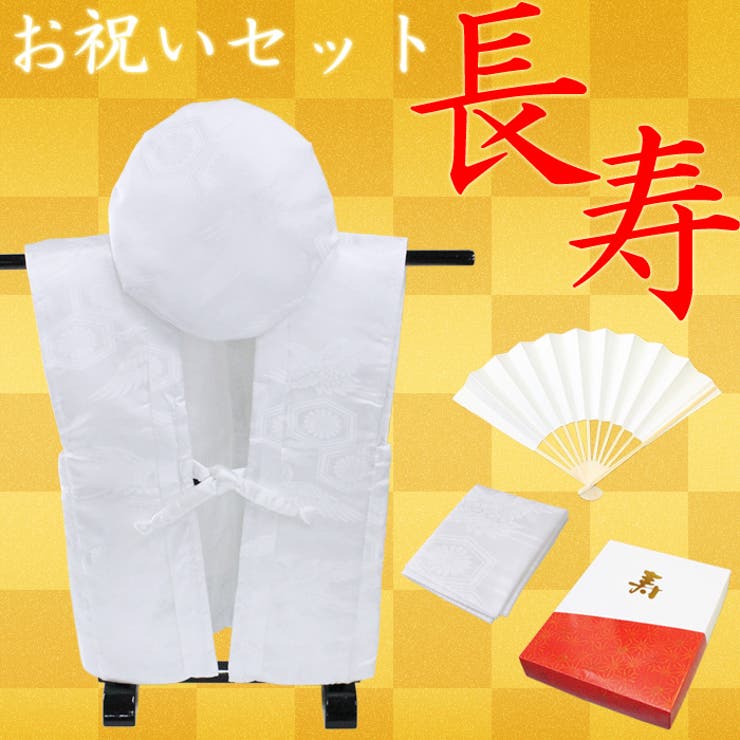 長寿のお祝い折り鶴バルーンの大人和ギフト 白寿祝い敬老の日 99歳祝い花とバルーンのお祝いギフト「バルーンブラッサムスタイル」
