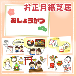 クリスマス会 12月お誕生日会出し物 クリスマス パネルシアター 保育園 保育教材 型紙 ちょぼ 通販 16697157Creema クリーマ