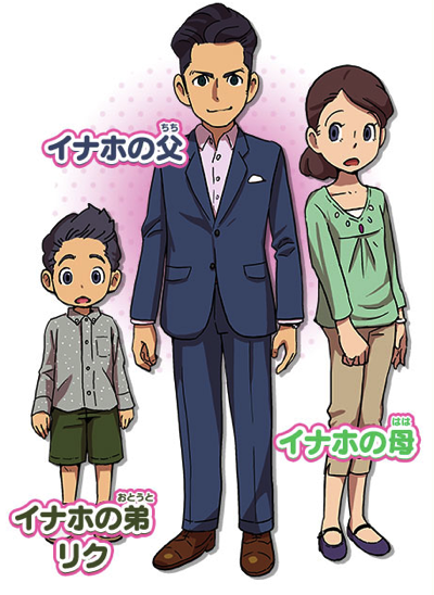 未空イナホは可愛い、設定に無理があるけれどラ