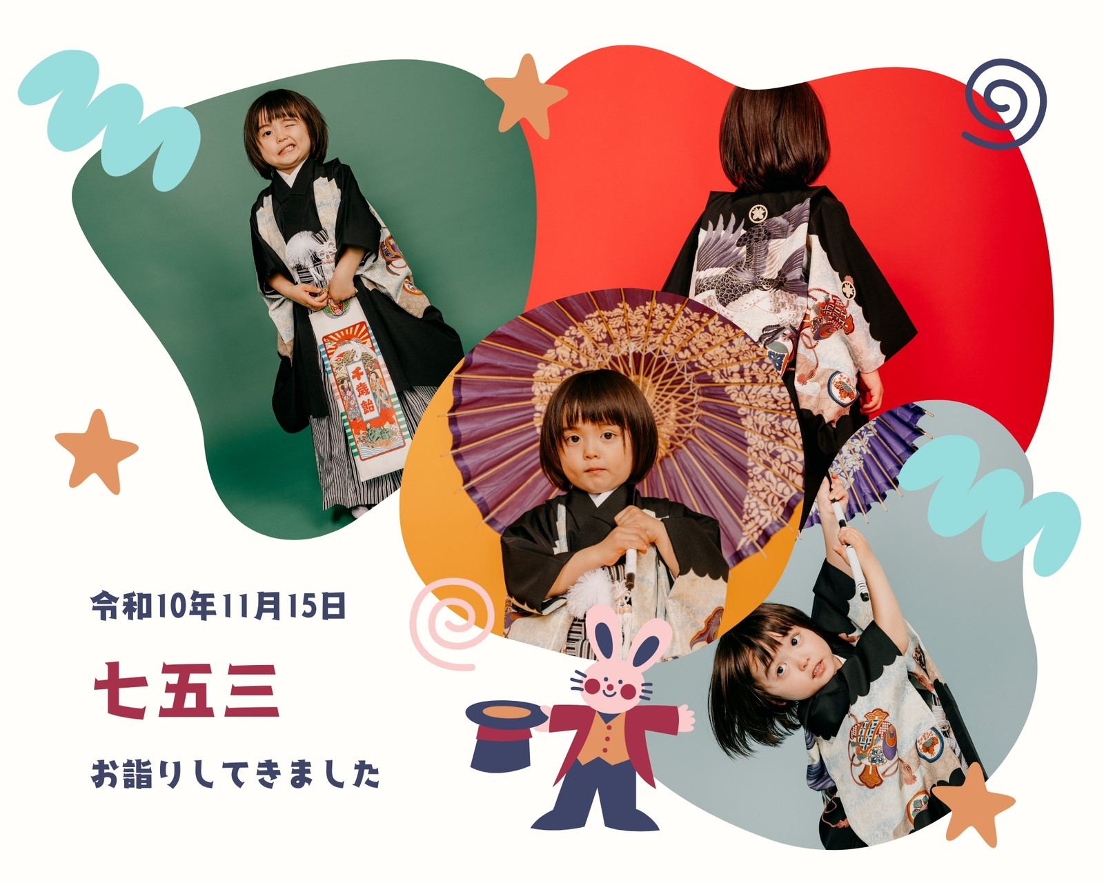 七五三背景イラスト - No: 925084無料イラスト・フリー素材なら「イラストAC」