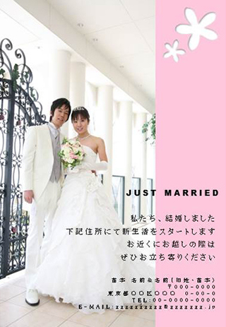 結婚祝いのお礼状を親戚に贈る時の堅苦しくない例文と書き方 まとめprecious wedding