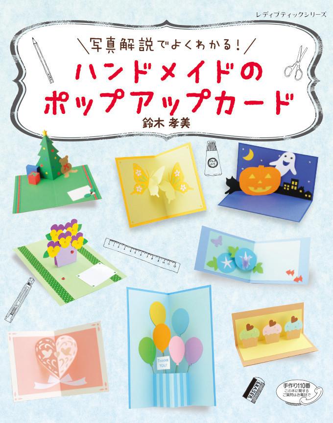 母の日.meその２ おしゃれで簡単！折り紙で作る母の日メッセージカード 作り方もご紹介