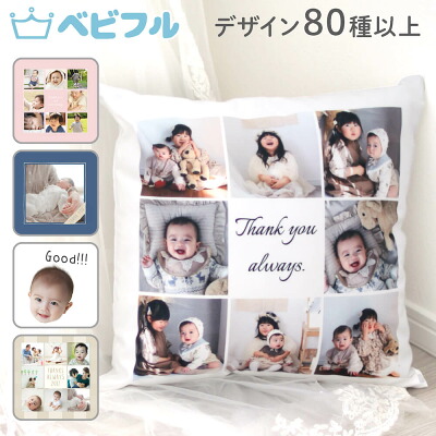 おばあちゃんに孫の写真入りプレゼント！祖父母へ敬老の日や七五三内祝いにおすすめのギフトランキングocruyo オクルヨ