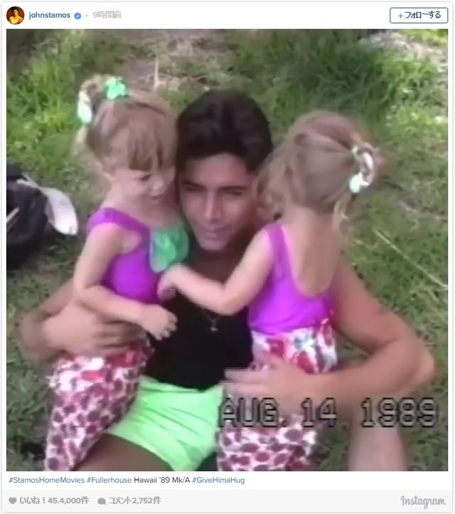 ジョンステイモス」のアイデア 9 件ジョン, モス, フルハウス