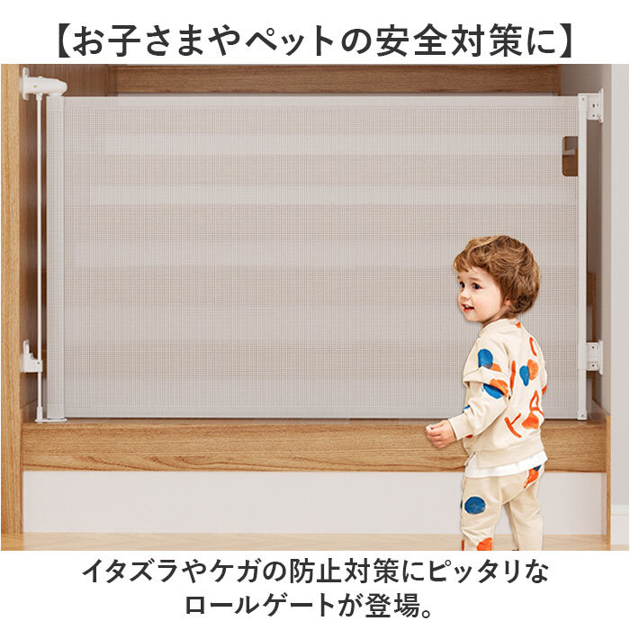 伸縮式ペットゲート, 玄関用 ペット ベビー ゲート, ワイドメッシュ 調整可能 フェンス 子供 幼児 安全 屋内 階段 廊下 ホーAmazon.co.jp: 伸縮式ペットゲート - 階段用ベビーゲート室内用犬用フェンスセーフティロック付き犬用 赤ちゃん用ゲート -ドア、廊下に
