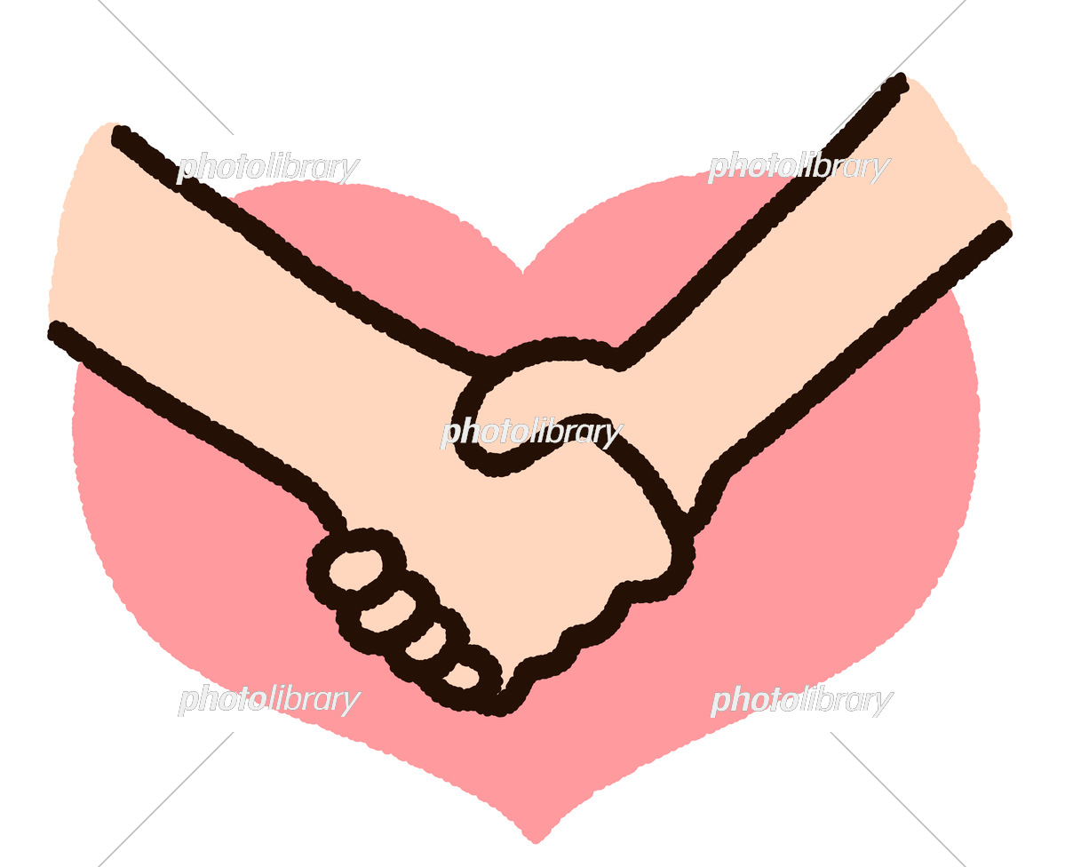 繋いだ手 ハート– イラストせんせい使いやすいフリー素材集