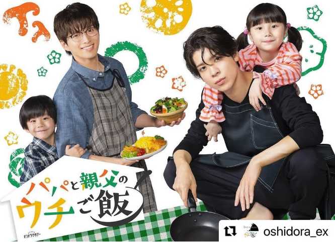 上戸彩子供 ダウンTikTok